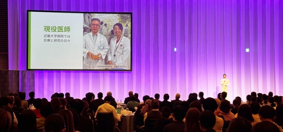 ビジネスプラン発表会でプレゼンする坂野恵里