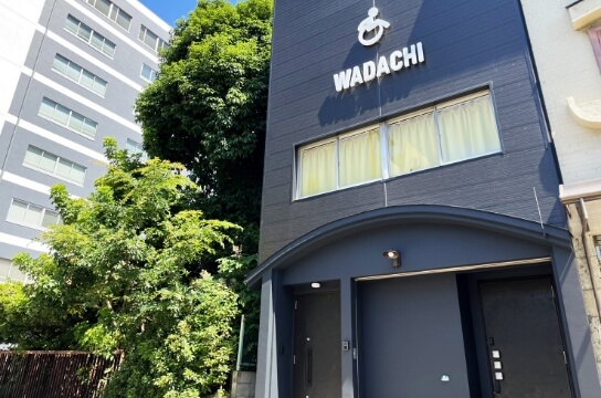 民泊WADACHIの外観